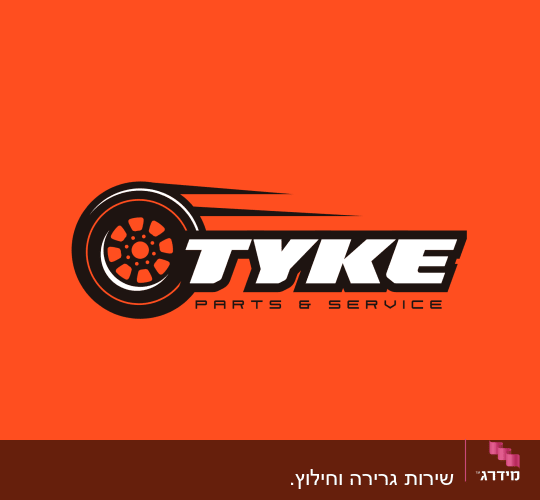 לוגו של טייק חלקים ושירות על רקע כתום